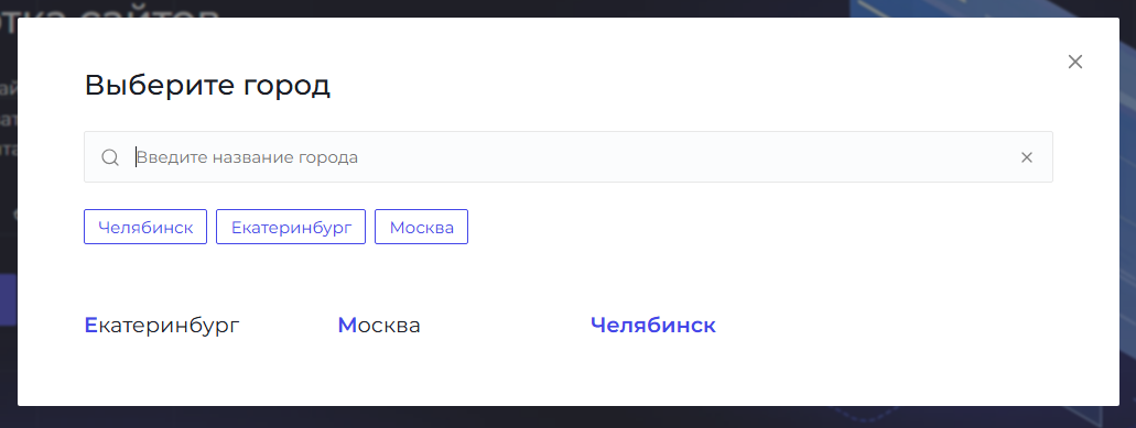 Фото 10: «Встречайте INTEC.DIGITAL 2.0 – готовый сайт на 1С-Битрикс для digital-агентств, IT-компаний и веб-студий»