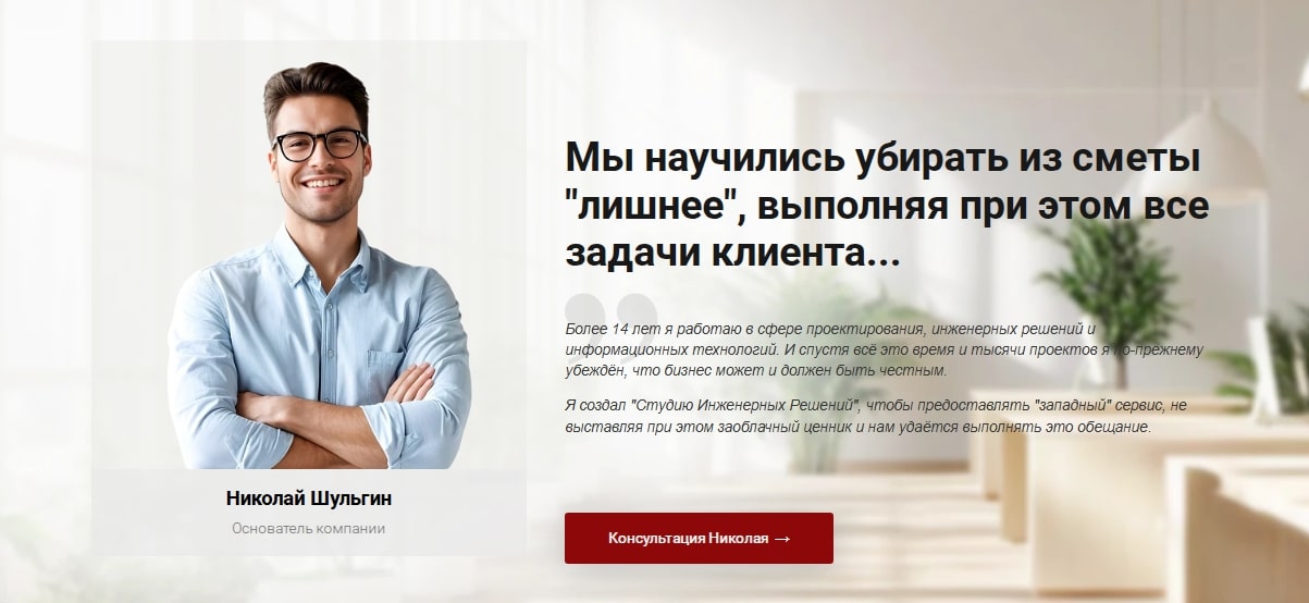 Фото 3: «Почему главная страница не сможет заменить посадочную»