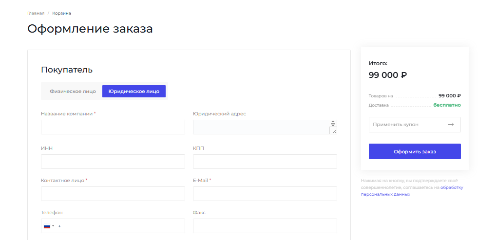 Фото 7: «Встречайте INTEC.DIGITAL 2.0 – готовый сайт на 1С-Битрикс для digital-агентств, IT-компаний и веб-студий»