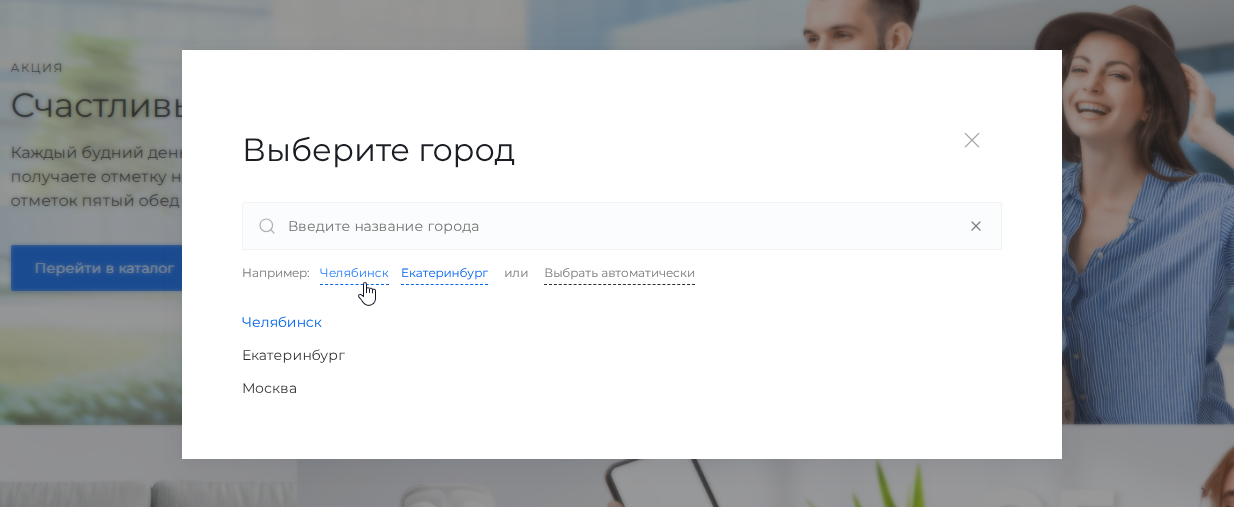 Фото 2: «Модулю «Мультирегиональность» исполнилось 6 лет!»