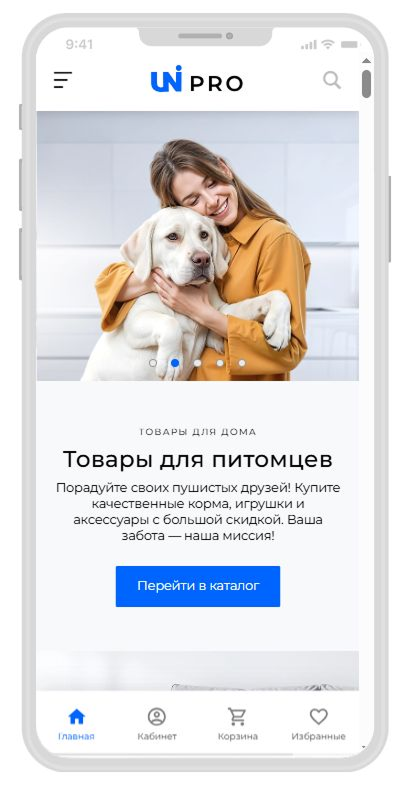 Новая панель сортировки в мобильной версии