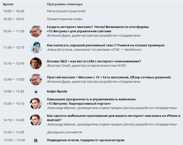 программа.jpg программа.jpg