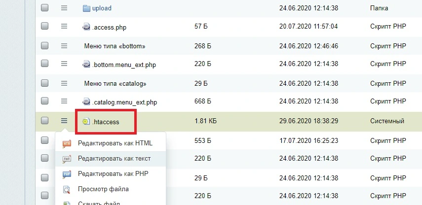 redirekt-301-v-bitrix-kak-sdelat.jpg