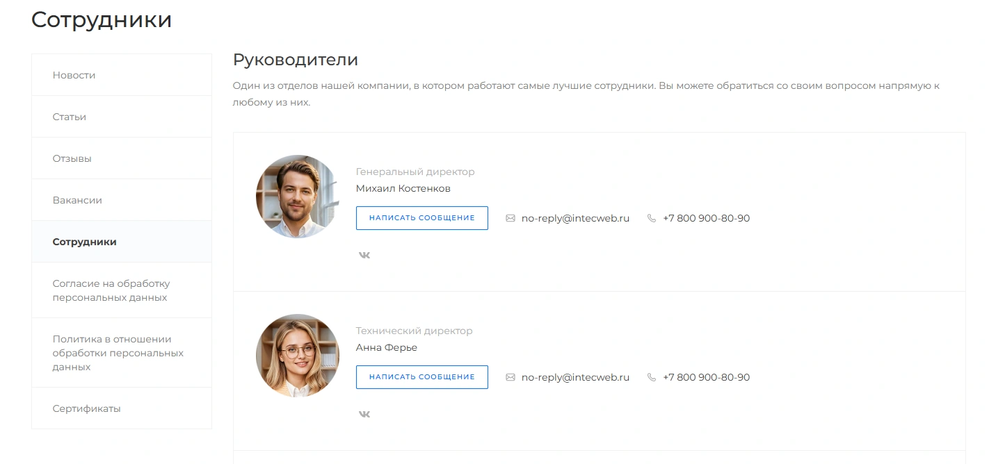 Список(таблица).jpg