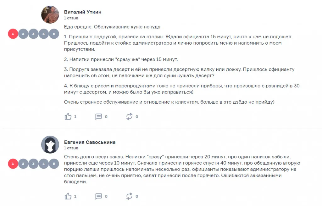 Ситуация 1.PNG