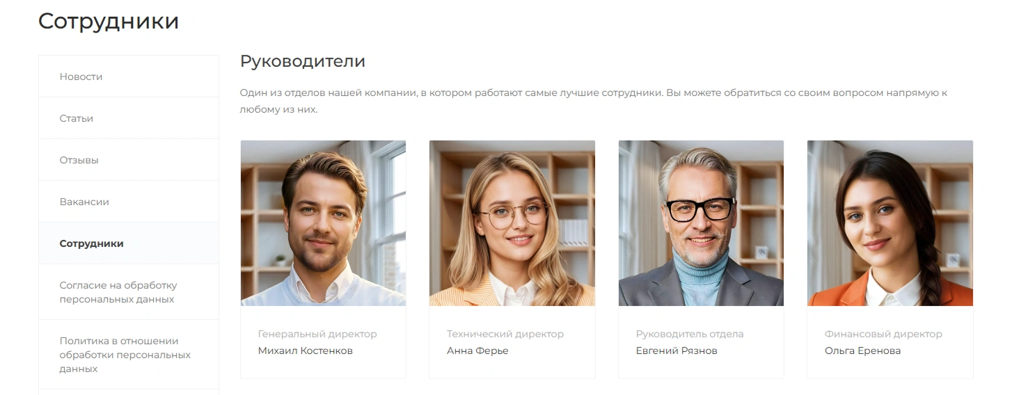 Список(плитки)