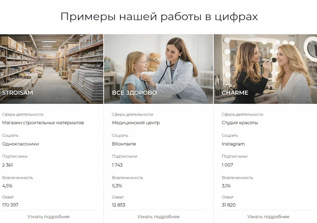 Портфолио