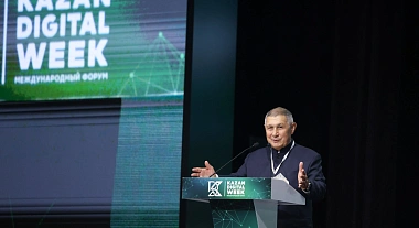 Компания INTEC стала экспонентом форума Kazan Digital Week 2025