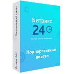 Продление «Корпоративный портал - 500»