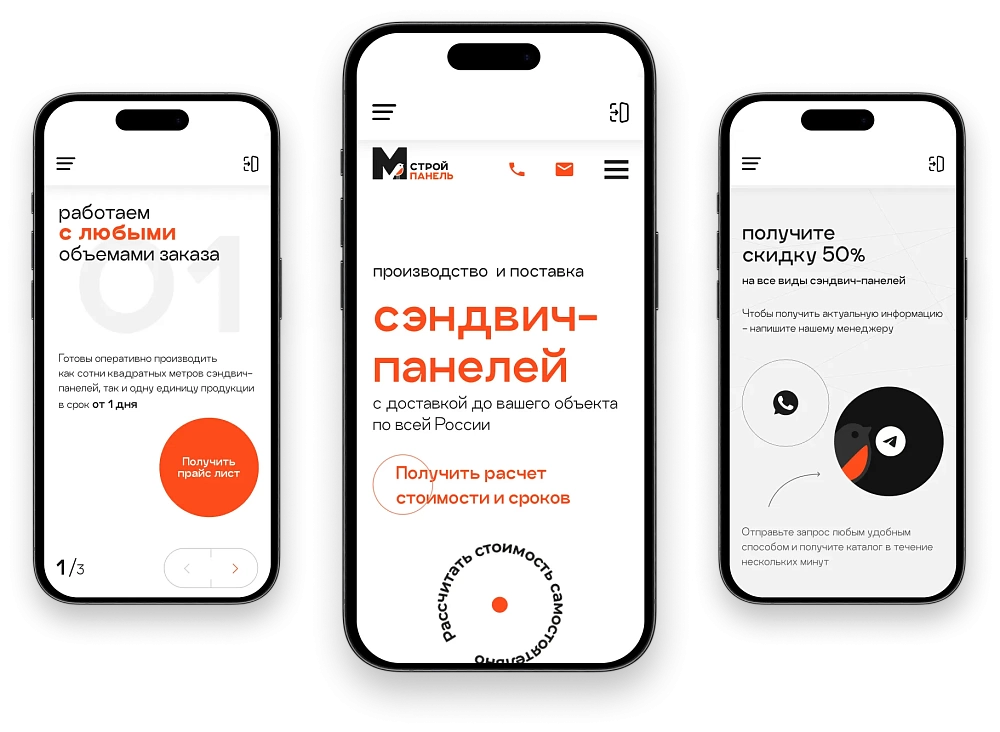 MOBILE_VERSION_