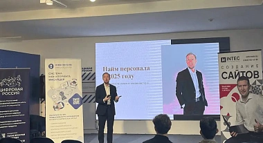Компания INTEC провела бизнес-лаб по созданию команды для стартапа