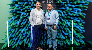 Компания INTEC стала партнером молодежного цифрового форума «на ТЫ с IT»