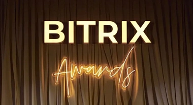 Компания INTEC вошла в ТОП лидеров продаж «1С-Битрикс»