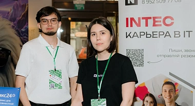 INTEC принял участие в ежегодной конференции UWDC