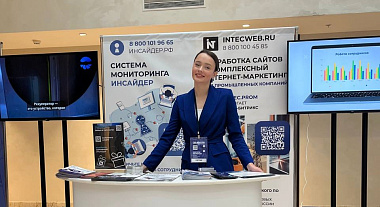 Компания INTEC стала партнером Международного форума EVO.INDUSTRY 2025