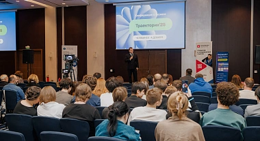 INTEC совместно с «Битрикс24» провели масштабную бизнес-конференцию «Траектория’25»