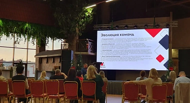 Компания INTEC стала партнером конференции «Центральная фигура»