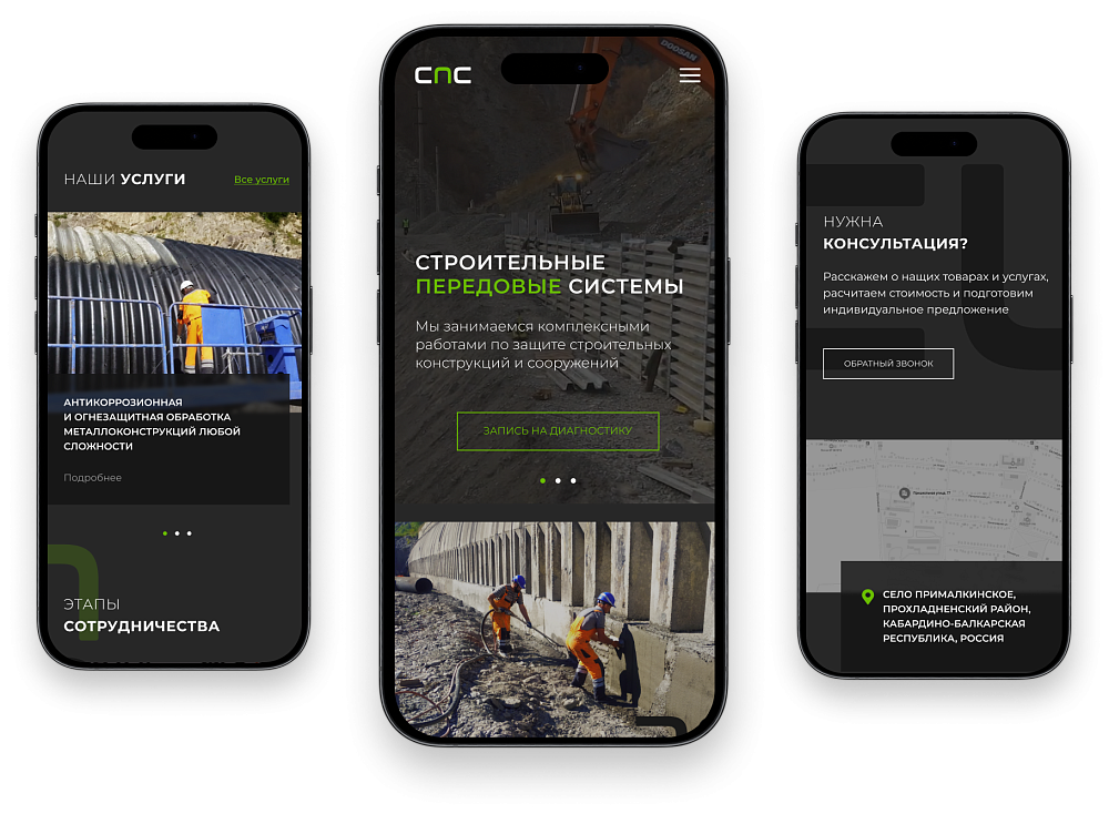 MOBILE_VERSION_