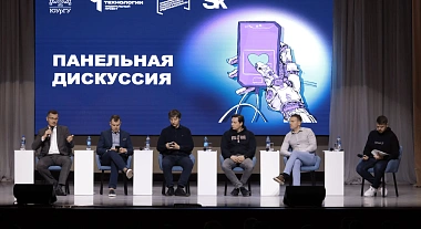 Компания INTEC стала партнером Акселератора ЮУрГУ 2025