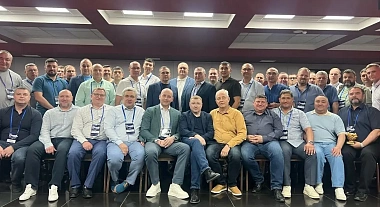 INTEC на ежегодной конференции по корпоративной безопасности