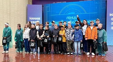 INTEC стала партнером «Дня цифры» в Челябинске