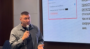 Digital-агентство INTEC выступило партнёром отраслевой конференции «Весенняя ИЖС КОНФА» в Челябинске