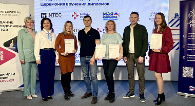 Участники СВО и члены их семей получили дипломы за успешное прохождение курса «Менеджер маркетплейсов» от компании INTEC, «Цифровой России» и ЦЗН