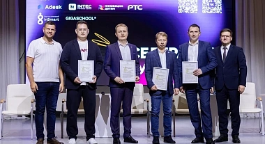 INTEC на открытии юбилейного Акселератора ЮУрГУ